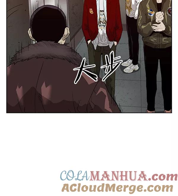 《英雄联萌》第167话 第93页