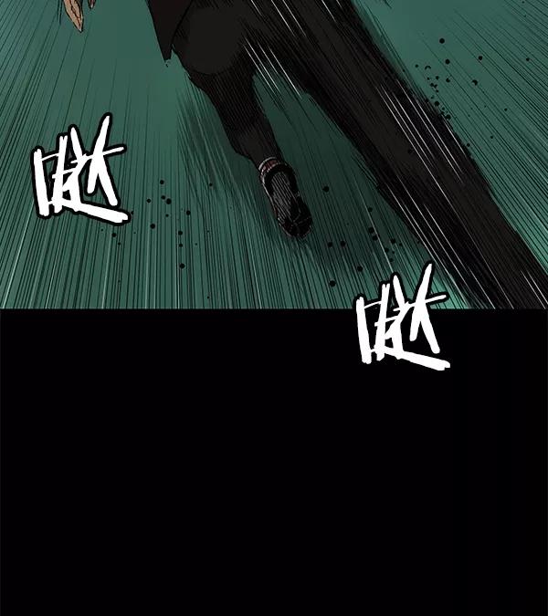 《英雄联萌》第167话 第31页