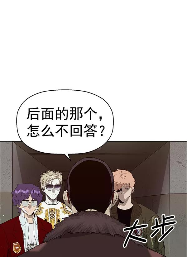 《英雄联萌》第167话 第70页