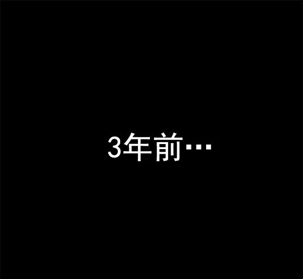 《英雄联萌》第167话 第2页