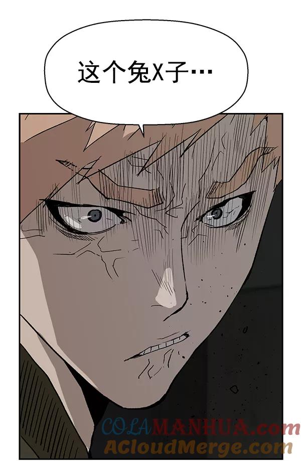 《英雄联萌》第167话 第81页