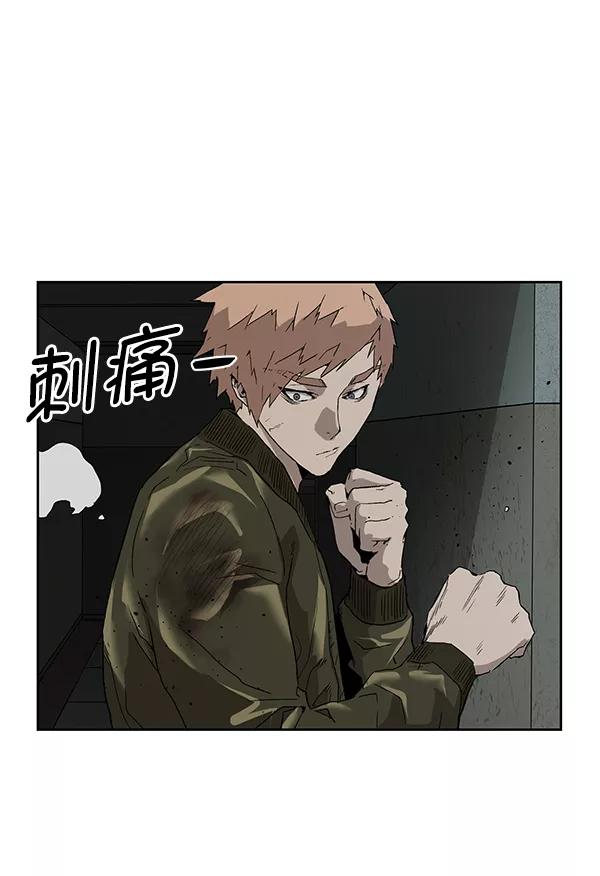 《英雄联萌》第167话 第80页