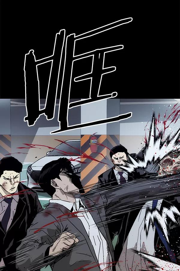 《英雄联萌》第167话 第32页