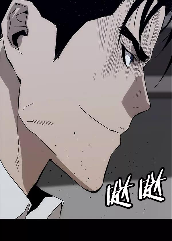 《英雄联萌》第167话 第19页