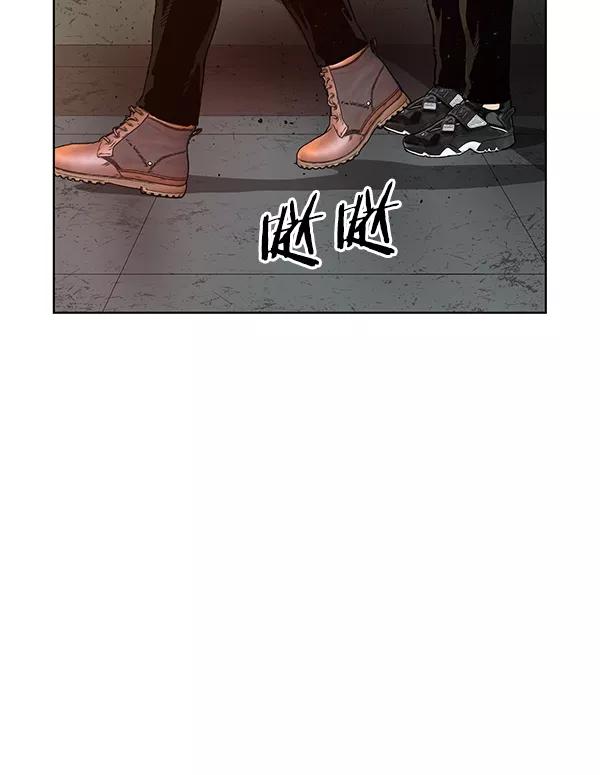 《英雄联萌》第167话 第123页