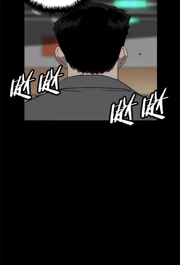《英雄联萌》第167话 第28页
