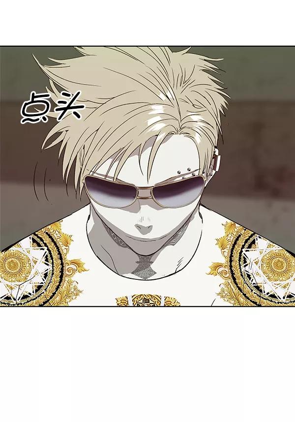 《英雄联萌》第167话 第111页