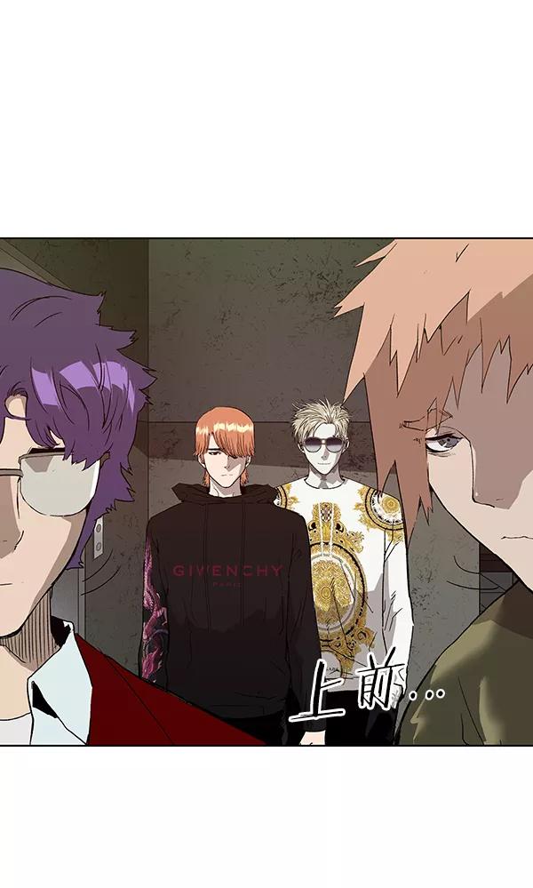 《英雄联萌》第167话 第112页