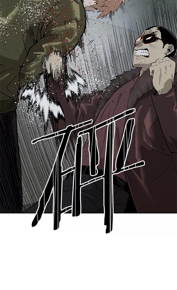 《英雄联萌》第167话 第79页