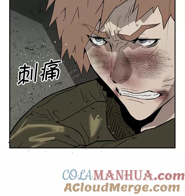 《英雄联萌》第168话 第33页