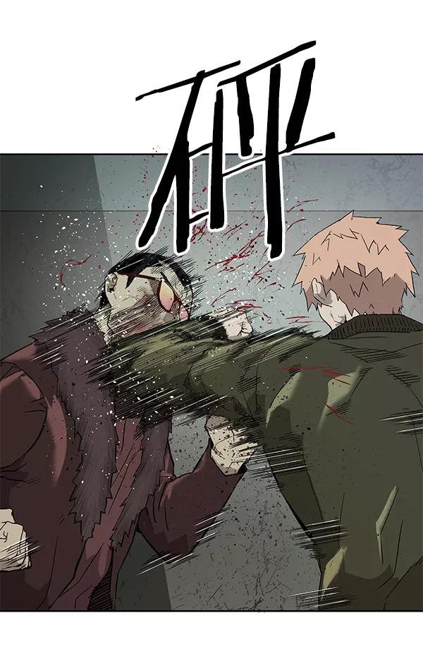 《英雄联萌》第168话 第16页