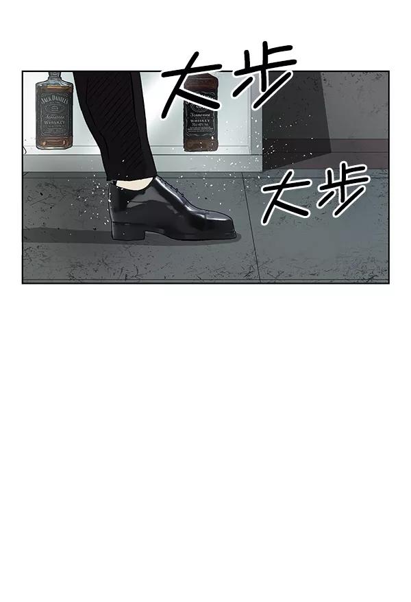 《英雄联萌》第168话 第38页