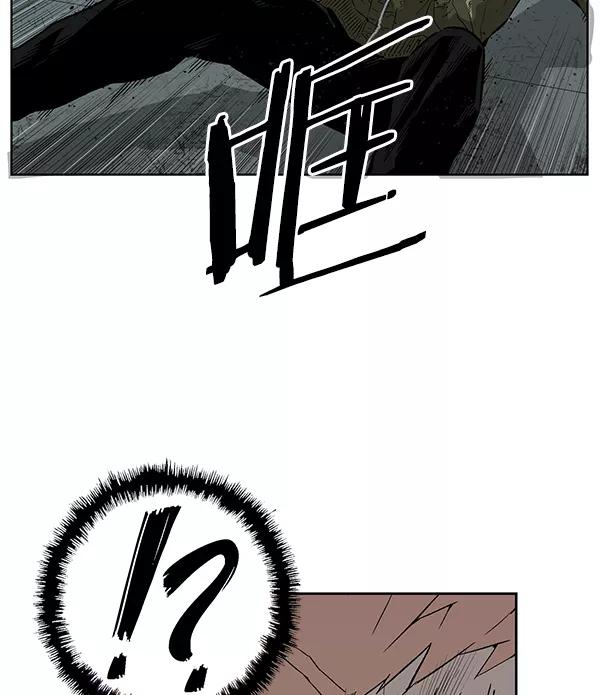 《英雄联萌》第168话 第22页