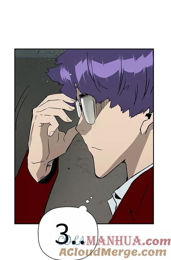 《英雄联萌》第168话 第45页