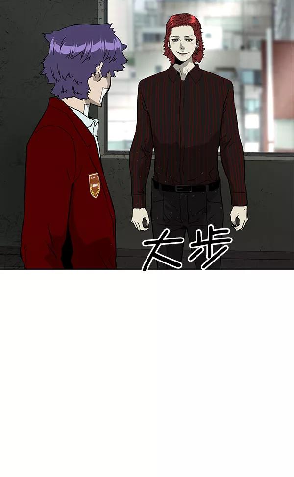 《英雄联萌》第168话 第60页
