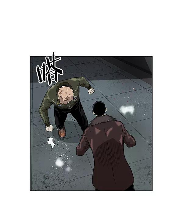 《英雄联萌》第168话 第11页