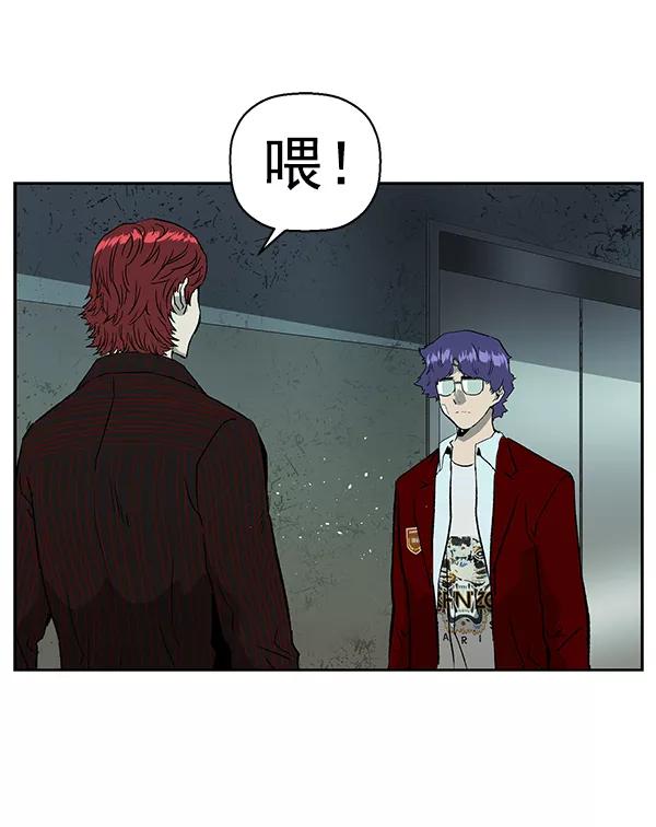 《英雄联萌》第168话 第39页