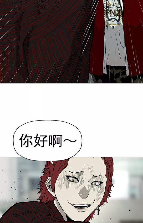 《英雄联萌》第168话 第50页