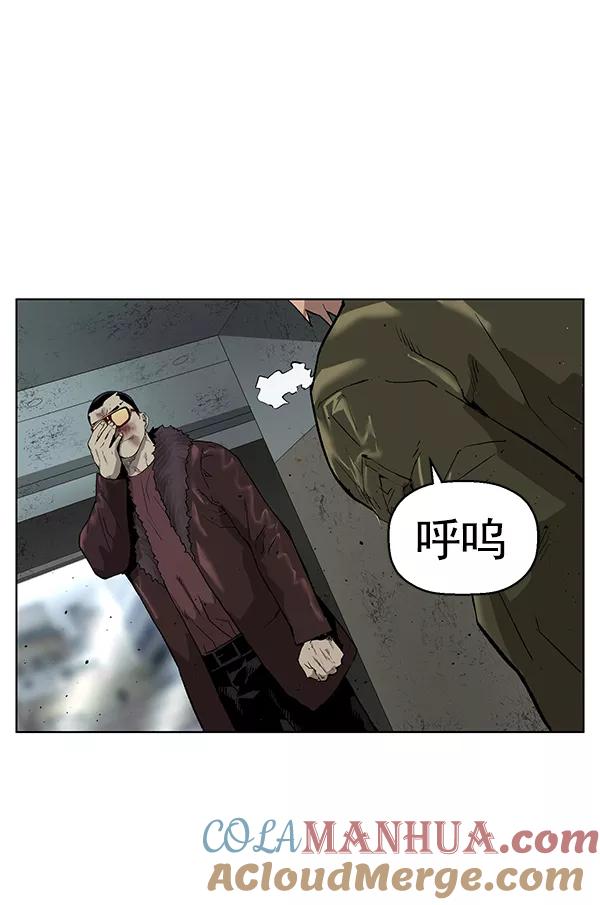 《英雄联萌》第168话 第125页