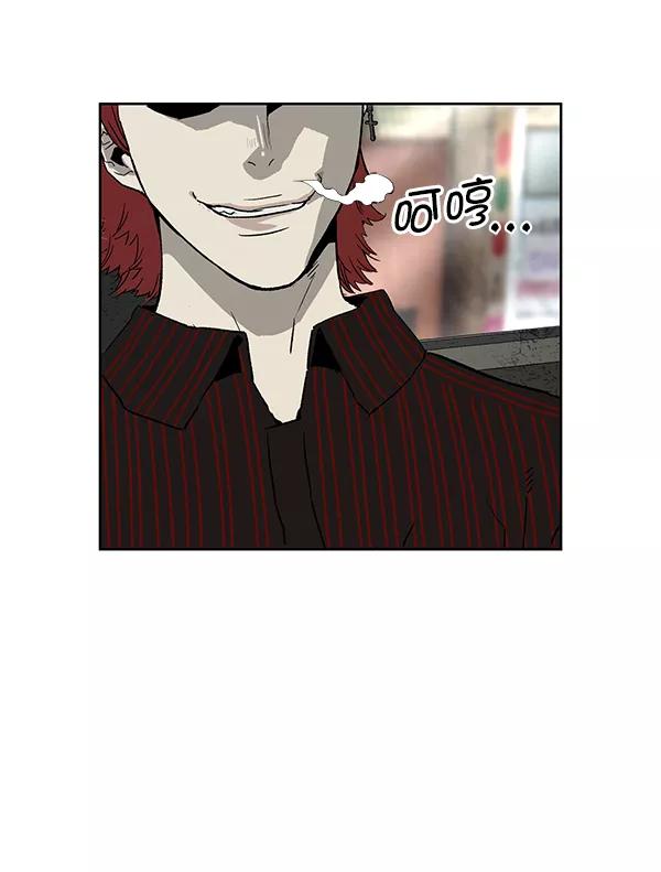 《英雄联萌》第168话 第36页