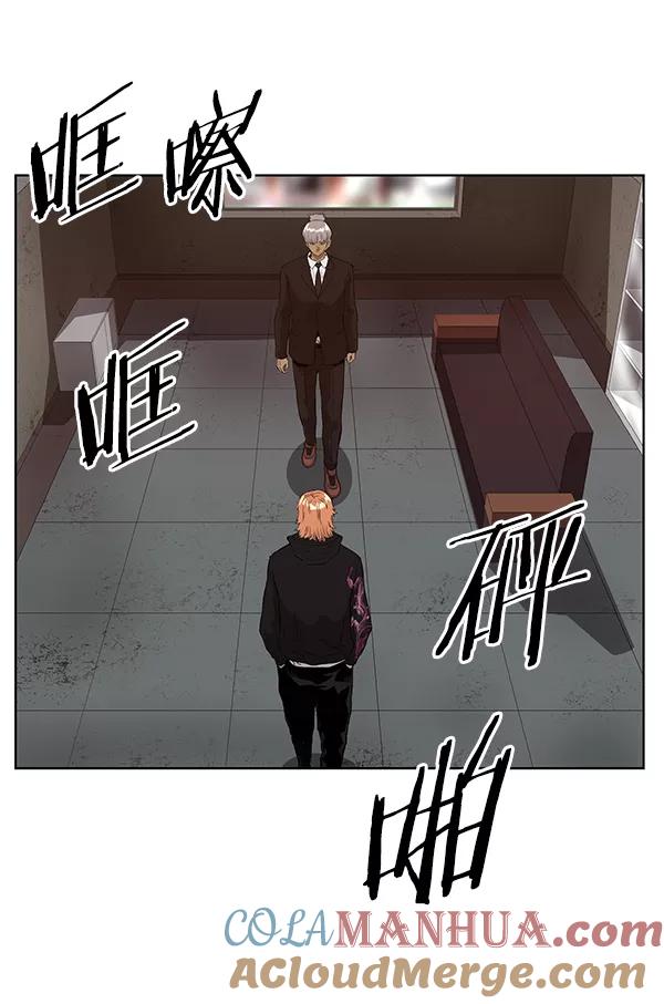 《英雄联萌》第168话 第73页