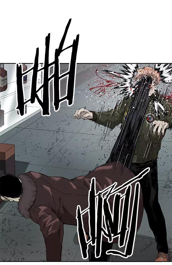 《英雄联萌》第168话 第20页