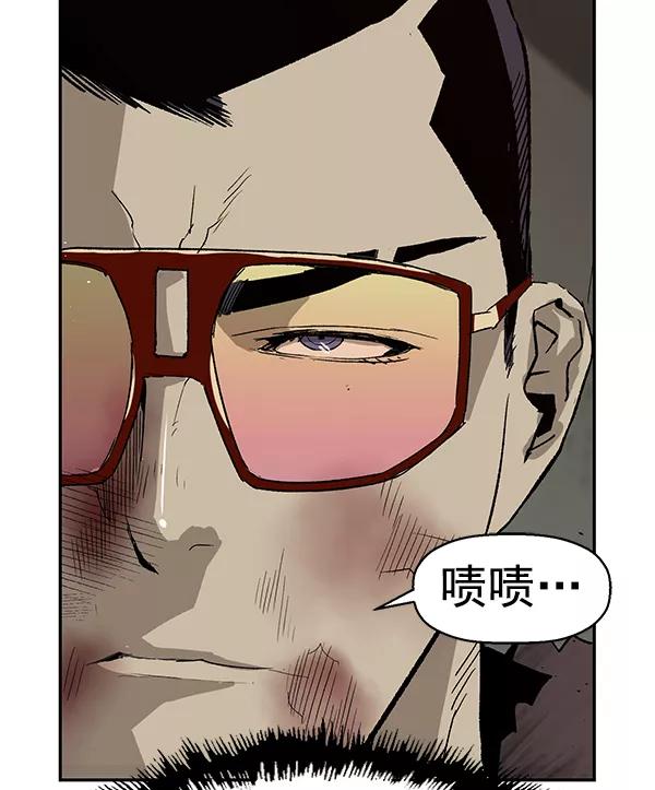 《英雄联萌》第168话 第100页