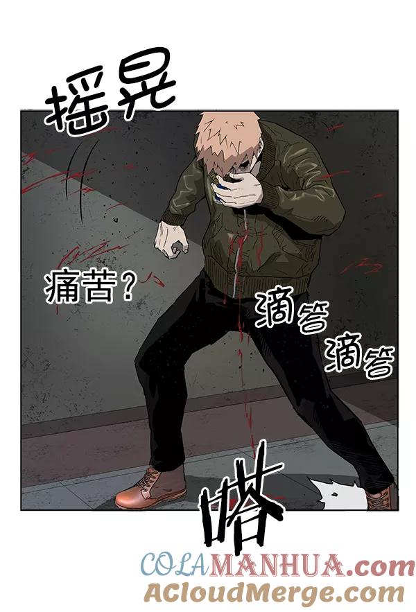 《英雄联萌》第168话 第117页
