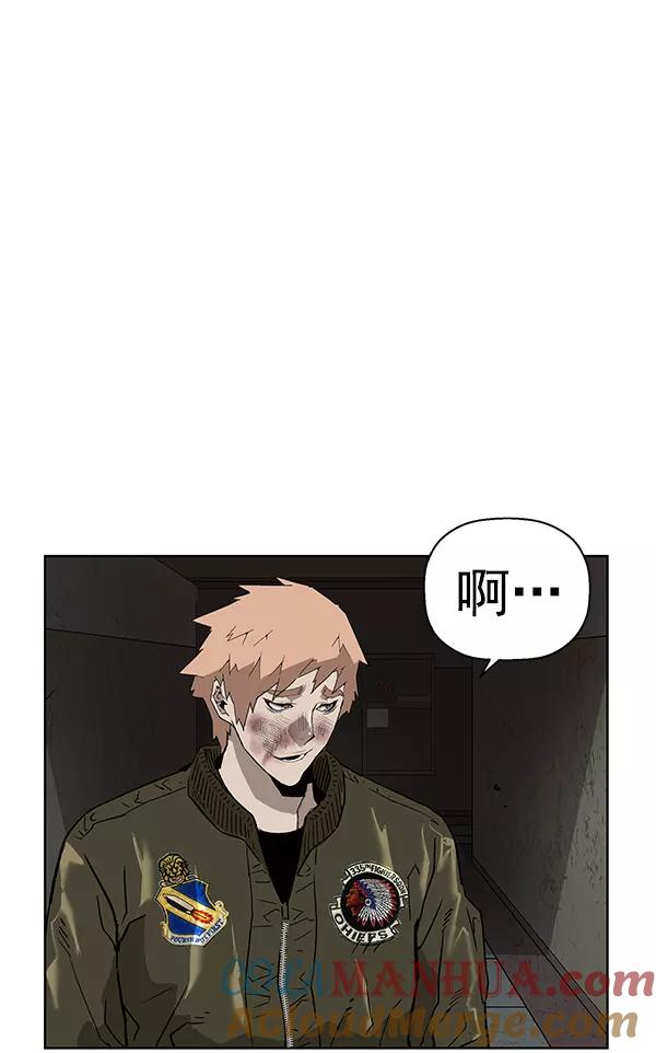 《英雄联萌》第168话 第85页