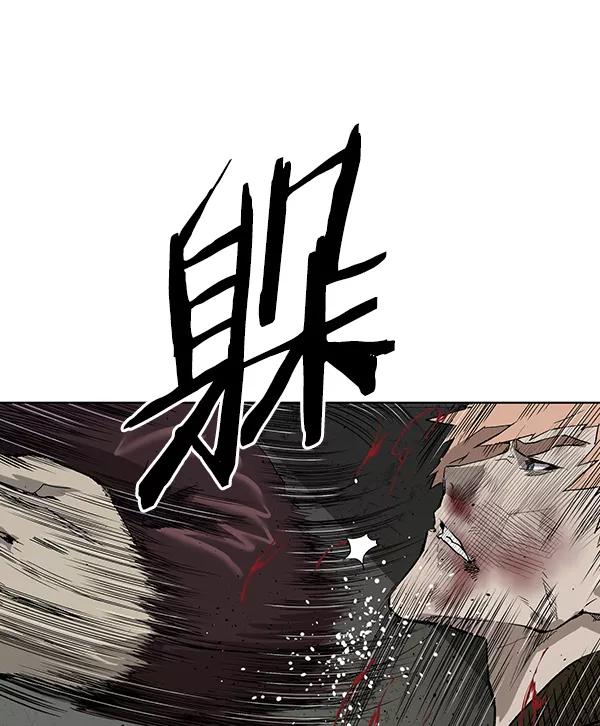 《英雄联萌》第168话 第131页