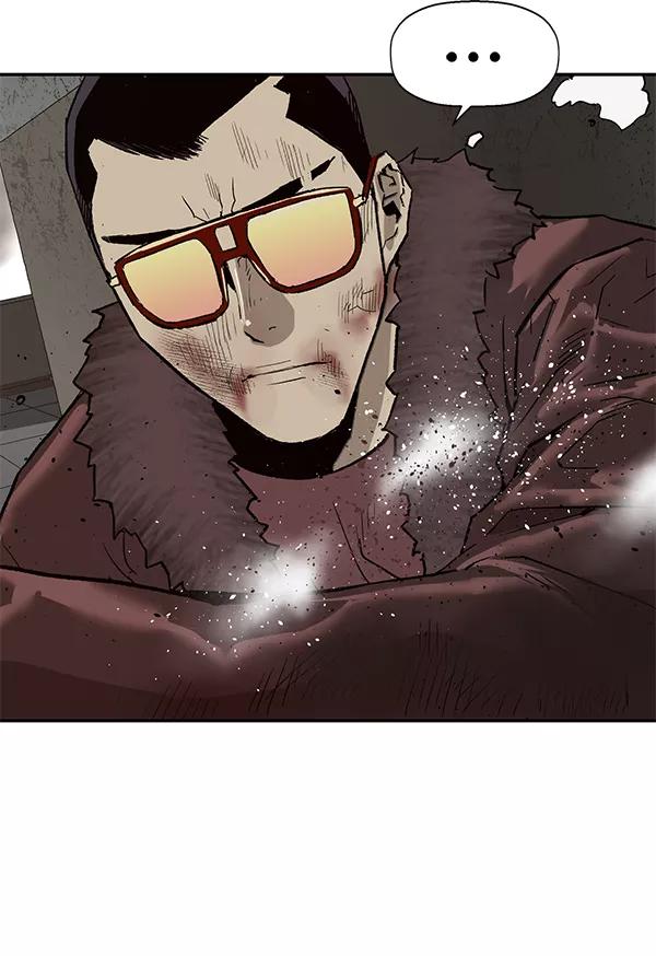 《英雄联萌》第168话 第94页