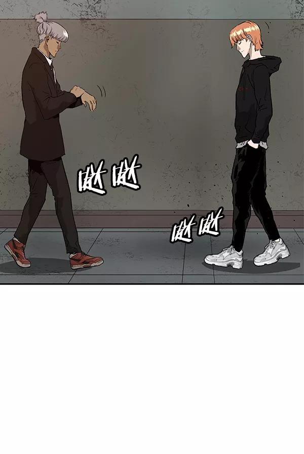 《英雄联萌》第168话 第79页