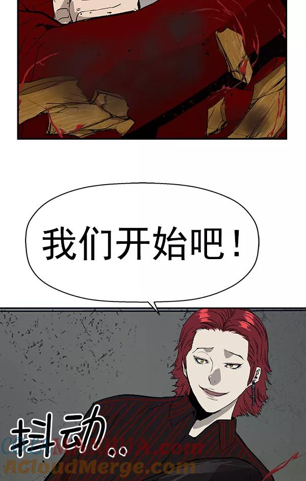 《英雄联萌》第168话 第69页