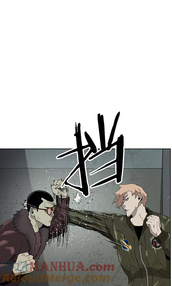 《英雄联萌》第168话 第13页