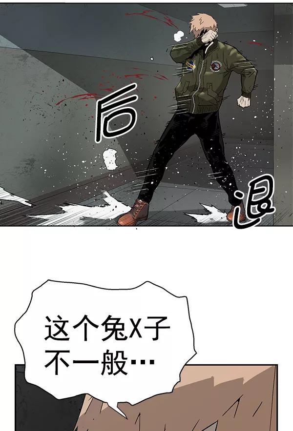 《英雄联萌》第168话 第32页