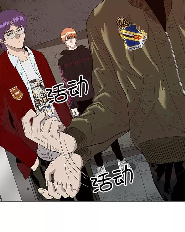 《英雄联萌》第168话 第3页