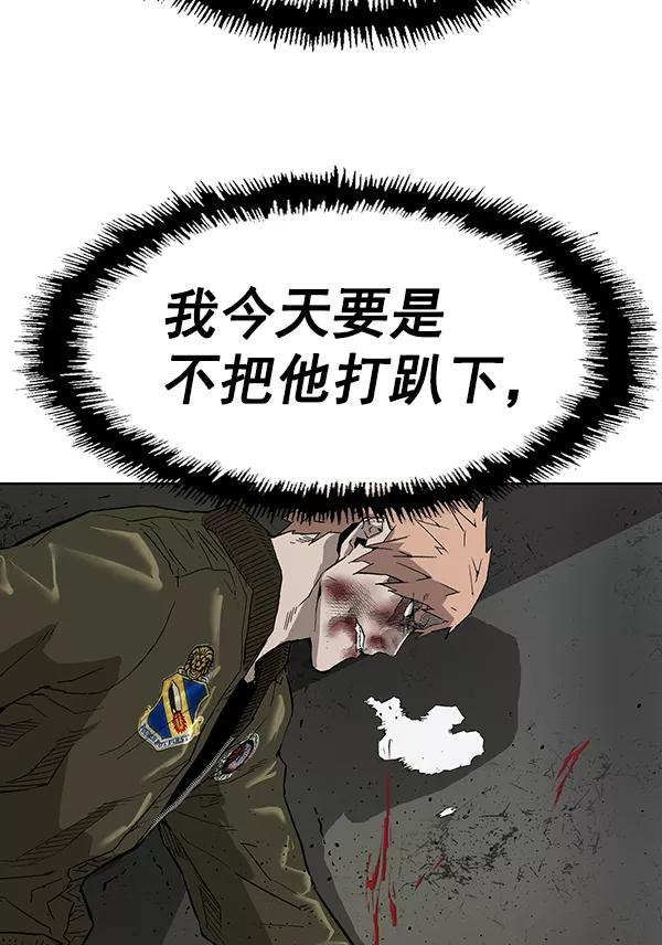 《英雄联萌》第168话 第123页