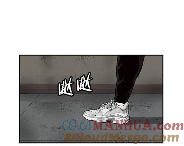 《英雄联萌》第168话 第77页
