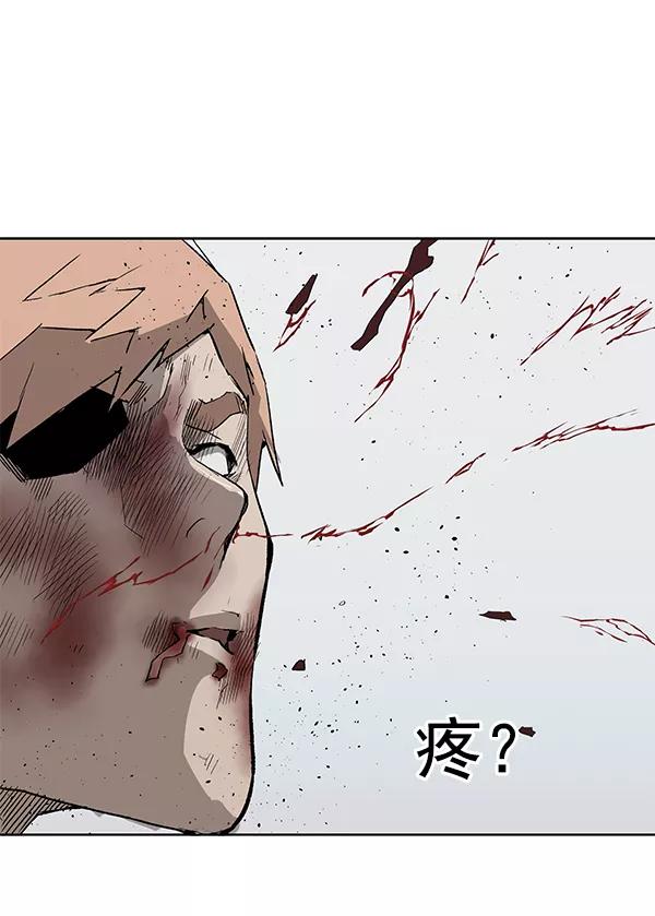 《英雄联萌》第168话 第116页