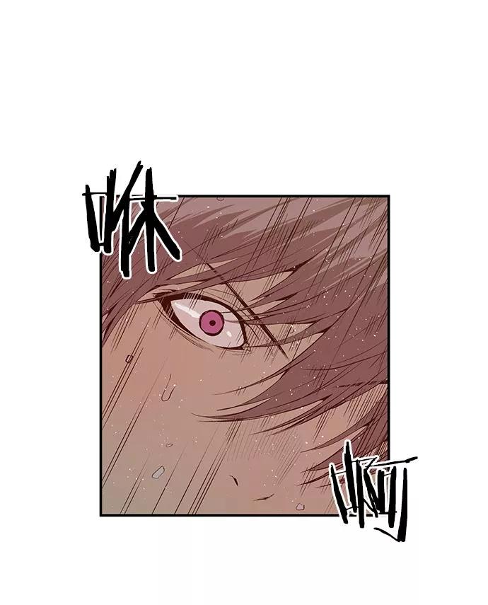 《英雄联萌》第17话 第96页