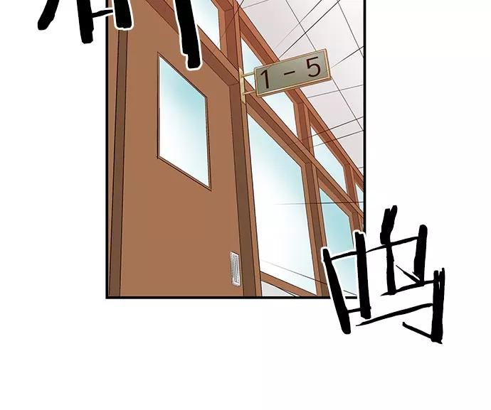 《英雄联萌》第17话 第82页
