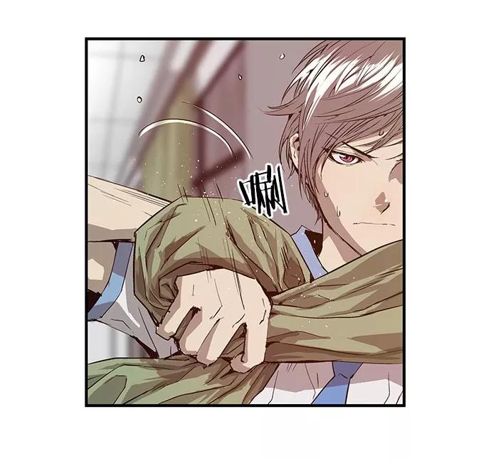 《英雄联萌》第17话 第72页