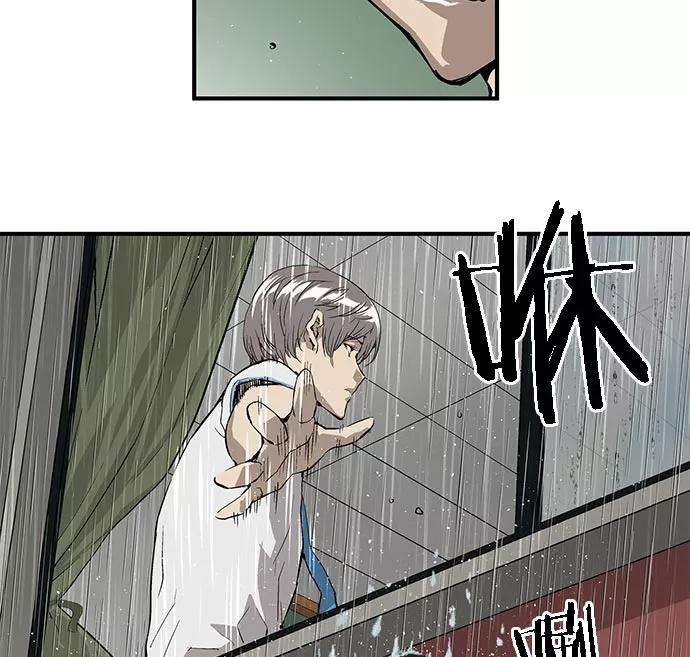 《英雄联萌》第17话 第38页