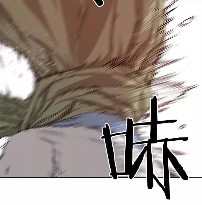 《英雄联萌》第17话 第94页