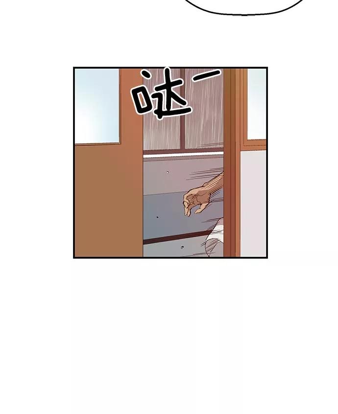 《英雄联萌》第17话 第20页