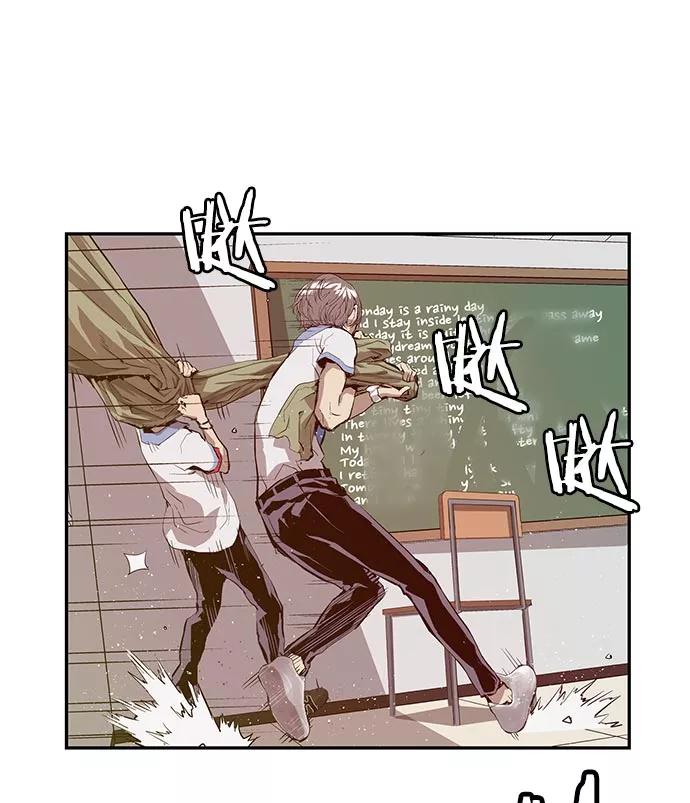 《英雄联萌》第17话 第90页