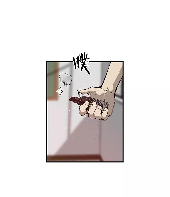 《英雄联萌》第17话 第104页