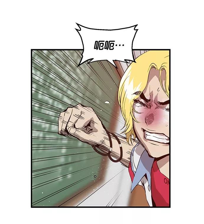 《英雄联萌》第17话 第64页
