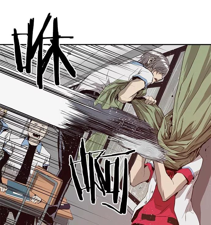 《英雄联萌》第17话 第92页
