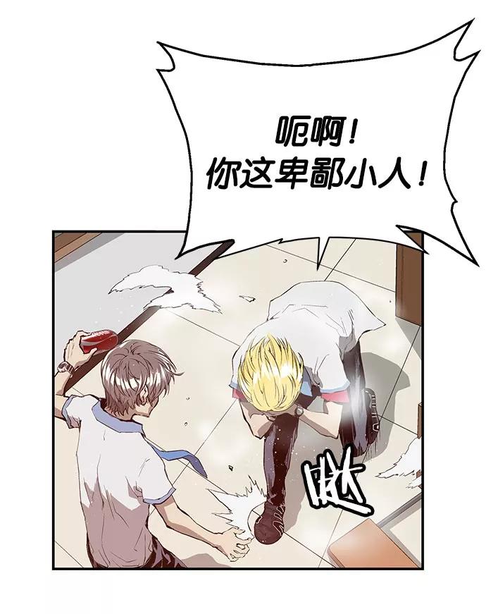 《英雄联萌》第17话 第60页